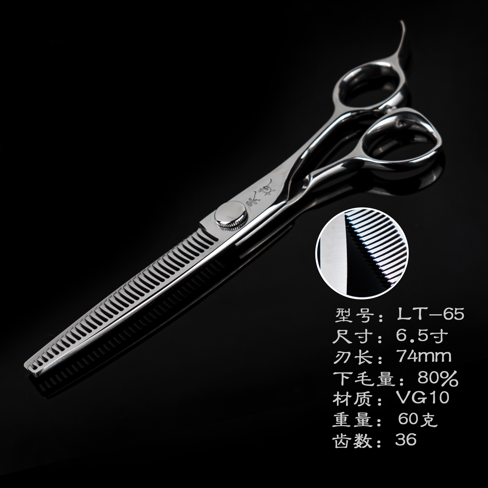  LT-65