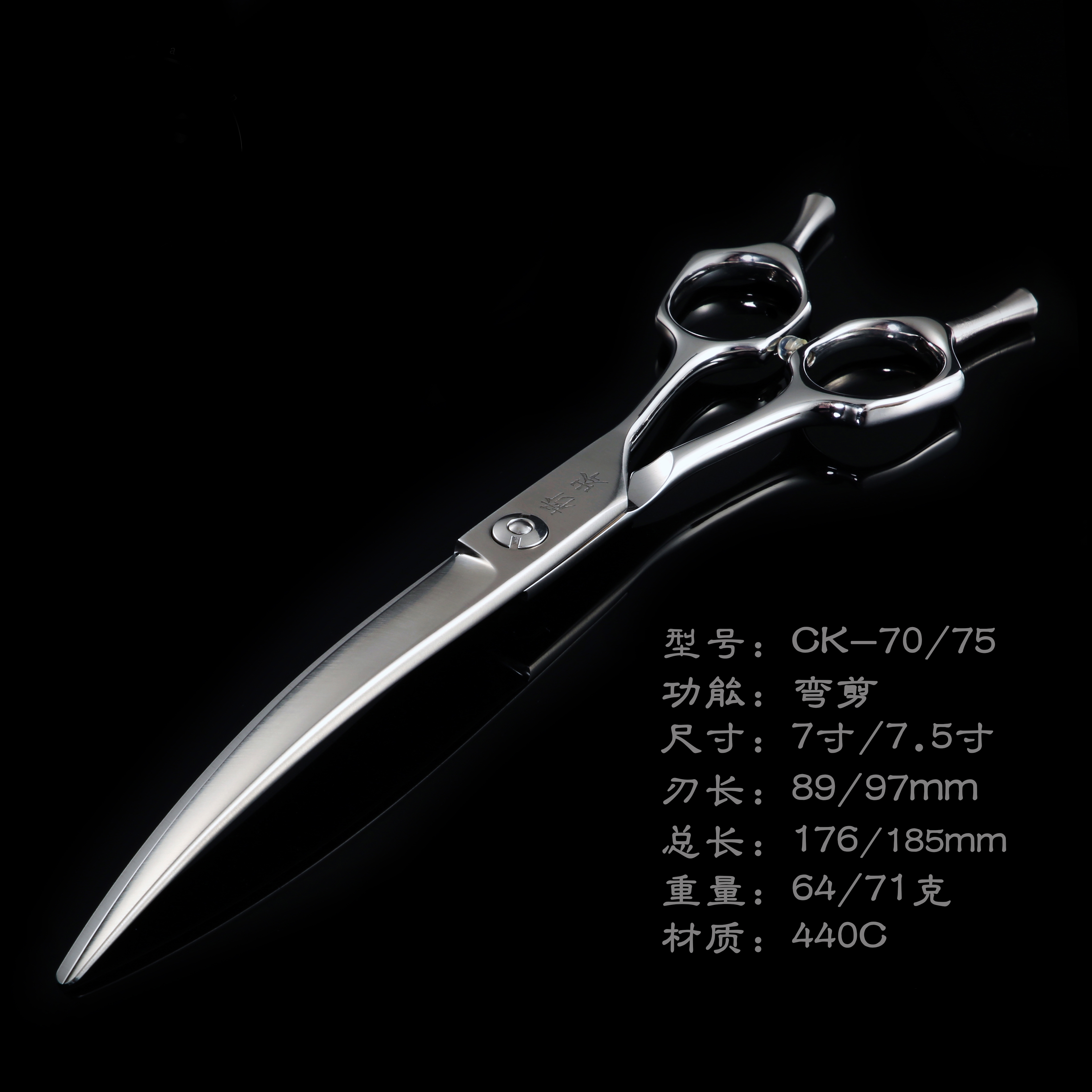 CK-70