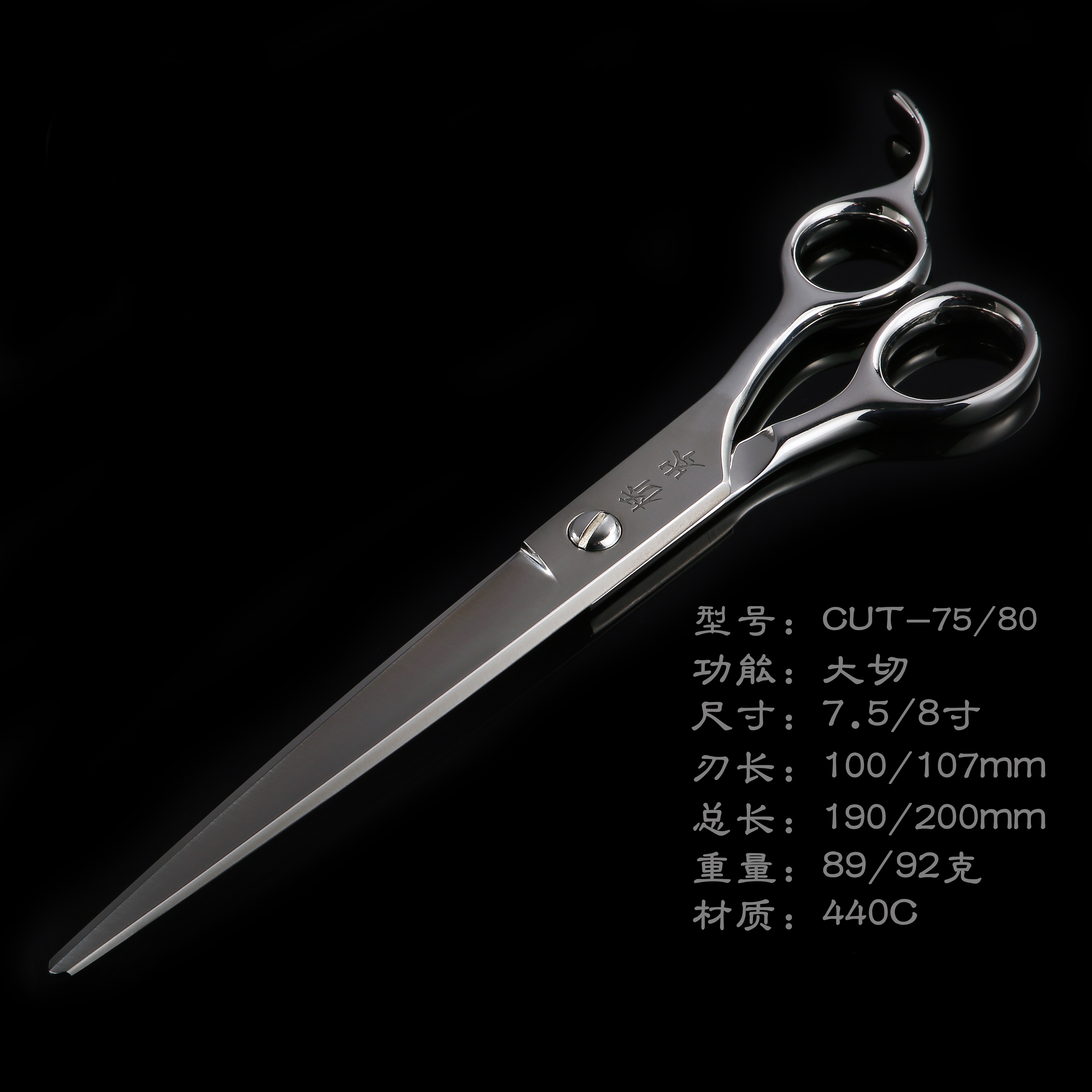 CUT-75
